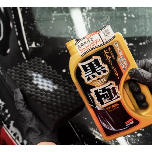 EXTREME GLOSS KIWAMI SHAMPOO DARK autošampón na tmavý lak /SOFT99/ - obr. 2