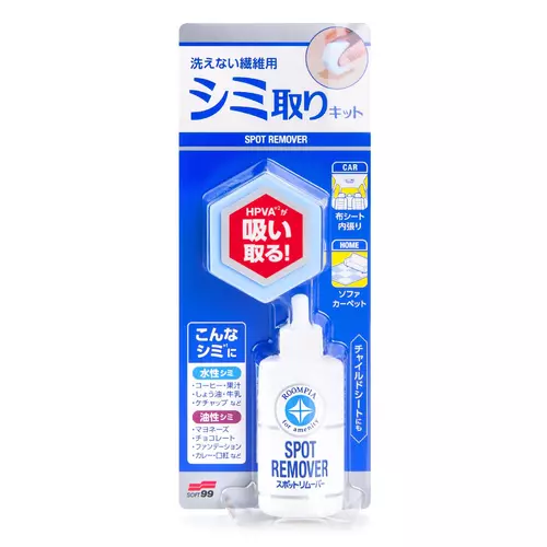 Fabric Seat Spot Remover 20ml /SOFT99/ - obr. 1