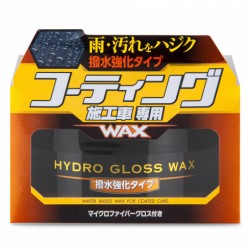 SOFT99 Hydro Gloss Water Repellent vodoodpudivý mäkký autovosk 150g - obr. 2