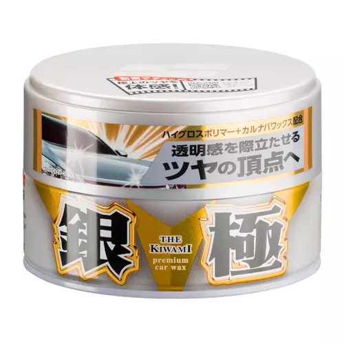 SOFT99 Extreme Gloss 