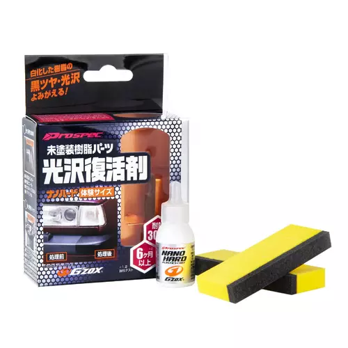 Nano Hard Plastic prípravok na regeneráciu vonkajších plastových dielov 8 ML /SOFT99/ - obr. 1