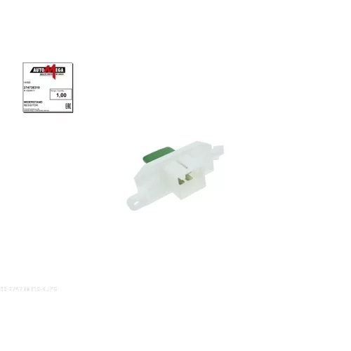Odpor vnútorného ventilátora AUTOMEGA 274738310