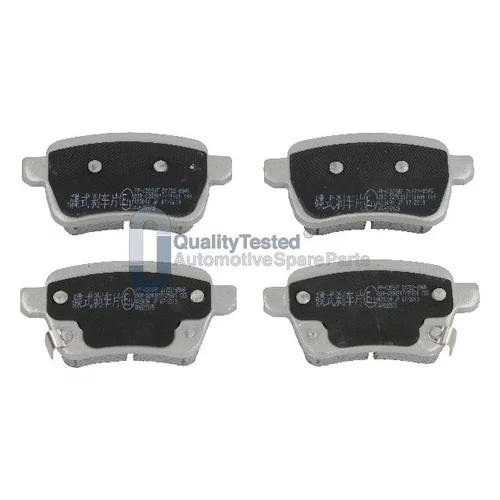 Sada brzdových platničiek kotúčovej brzdy Japanparts PP0209JM