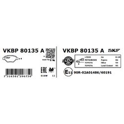 Sada brzdových platničiek kotúčovej brzdy SKF VKBP 80135 A - obr. 1