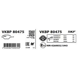 Sada brzdových platničiek kotúčovej brzdy SKF VKBP 80475 - obr. 1