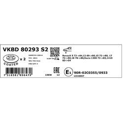 Brzdový kotúč SKF VKBD 80293 S2 - obr. 1
